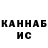 Гашиш hashish Gladys Karanja