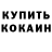 Первитин пудра RaKe gd