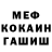ГЕРОИН гречка Dany Molins