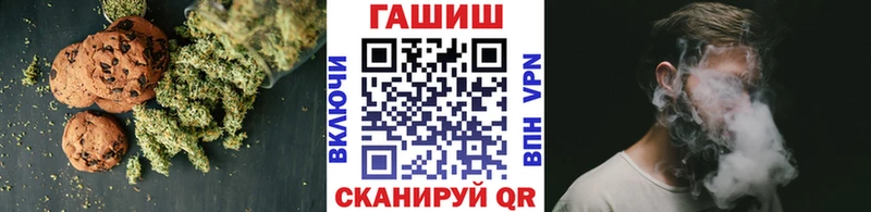 Печенье с ТГК марихуана  ОМГ ОМГ как войти  Ясный 