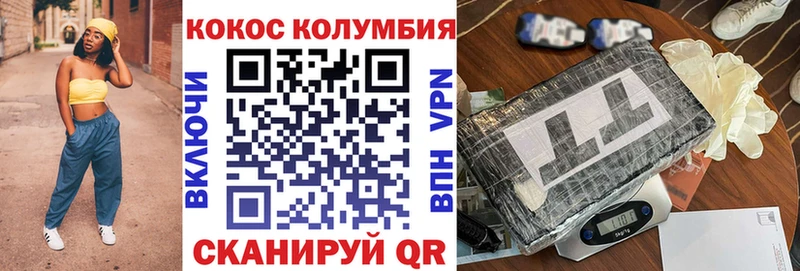 COCAIN FishScale  Ясный 