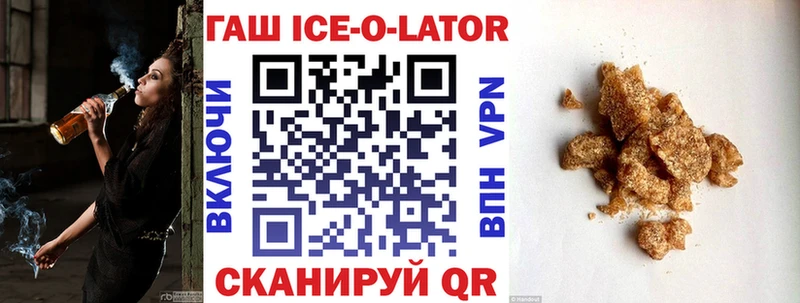 где найти   Ясный  ГАШ гарик 