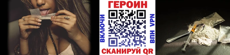 закладка  Ясный  ГЕРОИН гречка 