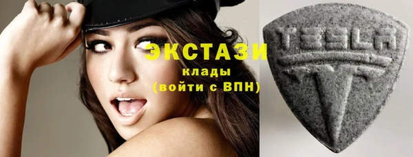 тгк Переславль-Залесский