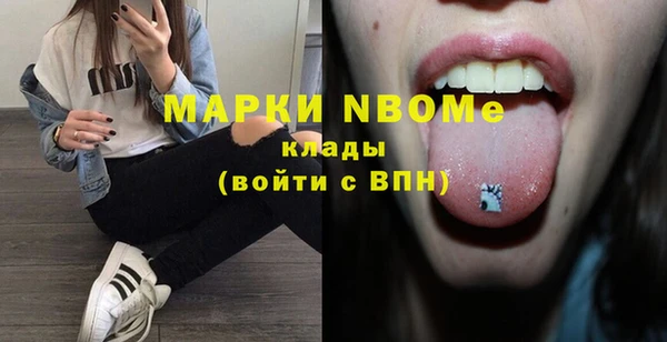 кристаллы Абаза