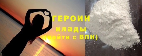 ALPHA-PVP Алзамай