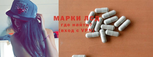кристаллы Абаза