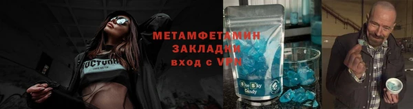 кристаллы Абаза