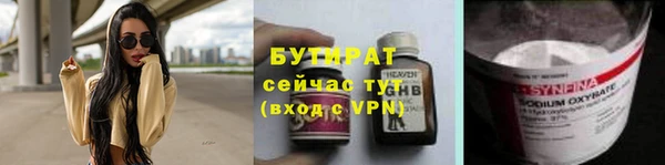 марихуана Абдулино