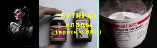 тгк Переславль-Залесский