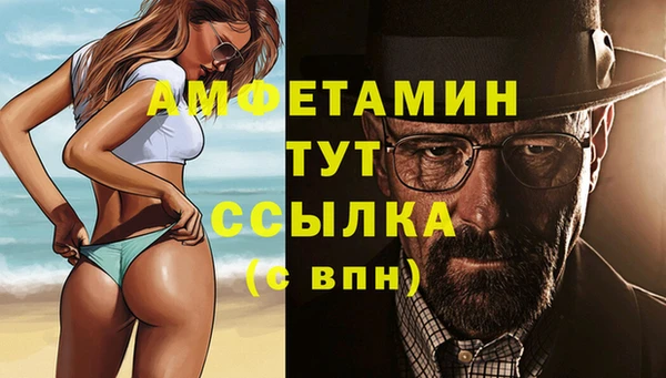 кристаллы Абаза