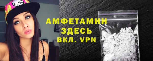 кристаллы Абаза