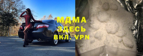 ALPHA-PVP Алзамай