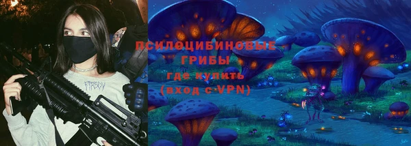 кристаллы Абаза