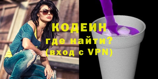 кокаин колумбия Абинск