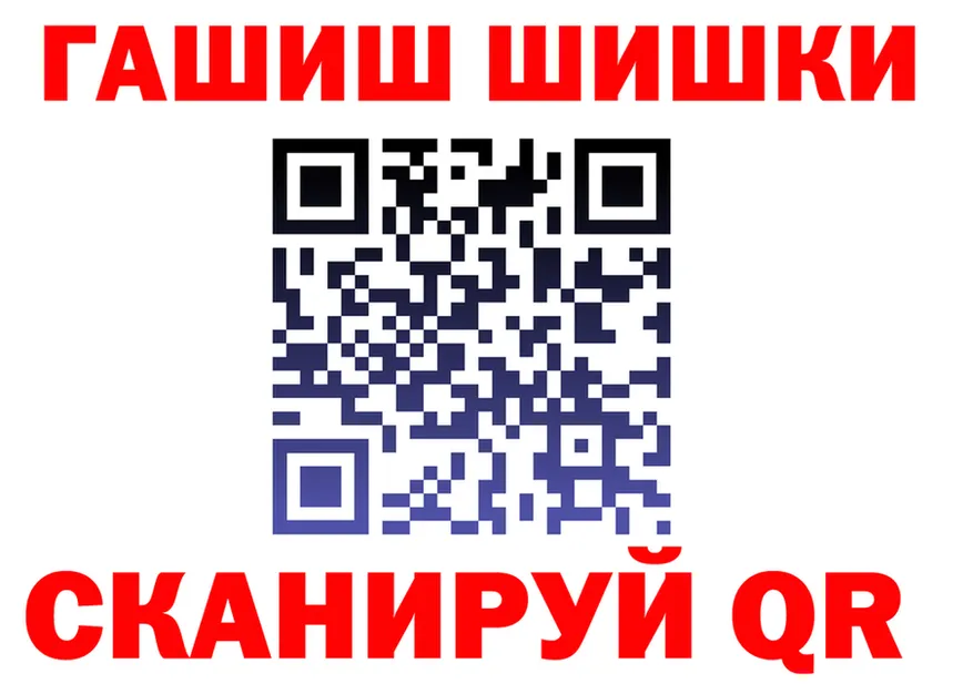 МАРИХУАНА семена сайт площадка mega Ясный