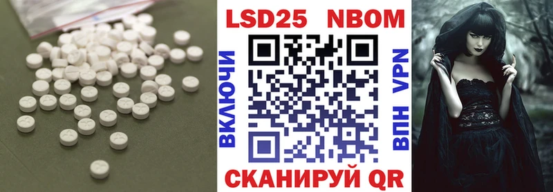 цена   ссылка на мегу ТОР  LSD-25 экстази ecstasy  Ясный 