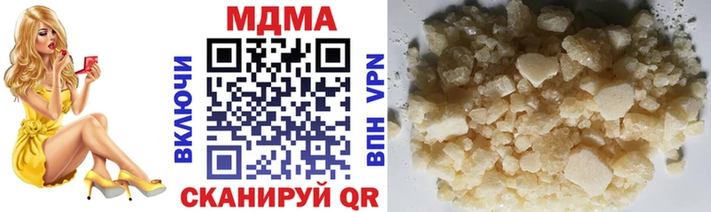 MDMA crystal  закладки  Ясный 