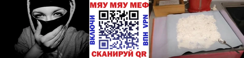 даркнет сайт  Ясный  МЕФ mephedrone 