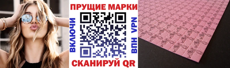 Марки 25I-NBOMe 1,5мг как найти закладки Ясный